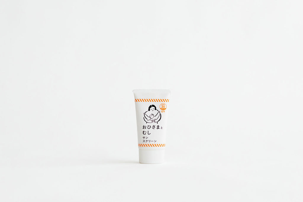 くらすこと おひさまとむし サンスクリーン