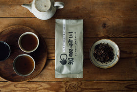 くらすことの三年番茶 *