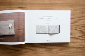 organic base 朝昼夜マクロビオティックレシピ 増補新版/奥津典子