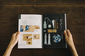 おうちでできる おおらか金継ぎ/堀 道広