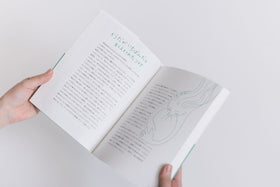 みらいのからだのーと コロナ後を生きる/早川ユミ