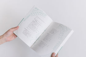 みらいのからだのーと コロナ後を生きる/早川ユミ