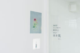 Nature is me ナチュラルトーンアップベース & UV