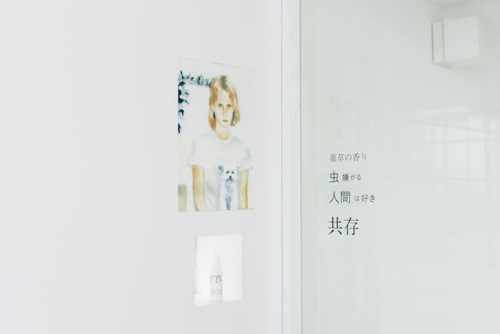 【SALE】Nature is me アウトドア ハーブガード