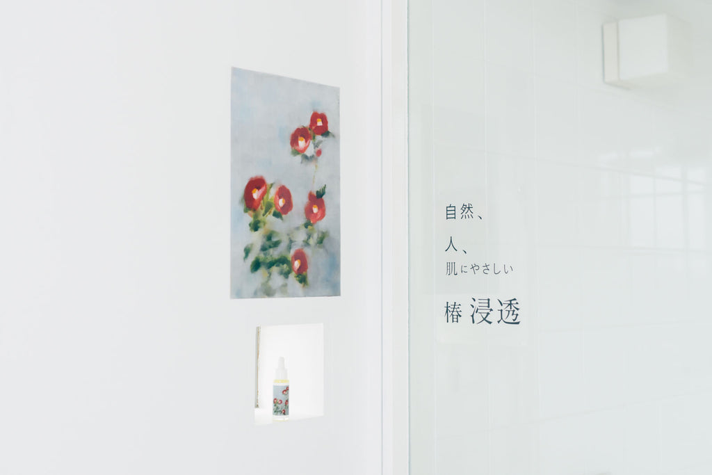 Nature is me コールドプレス 椿オイル100%