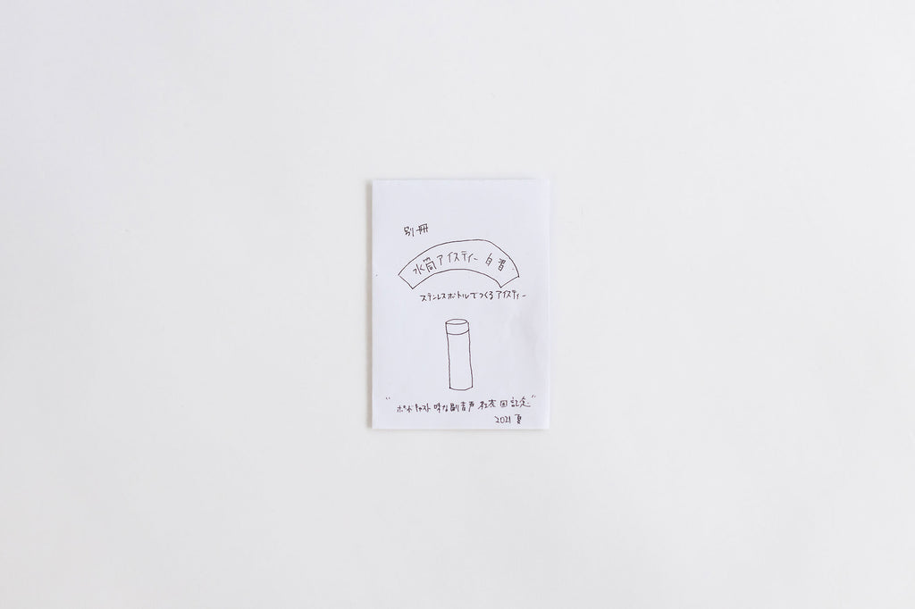 teteria ICED TEA 70g *