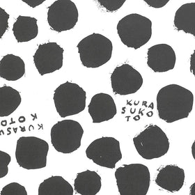 ギフトラッピング