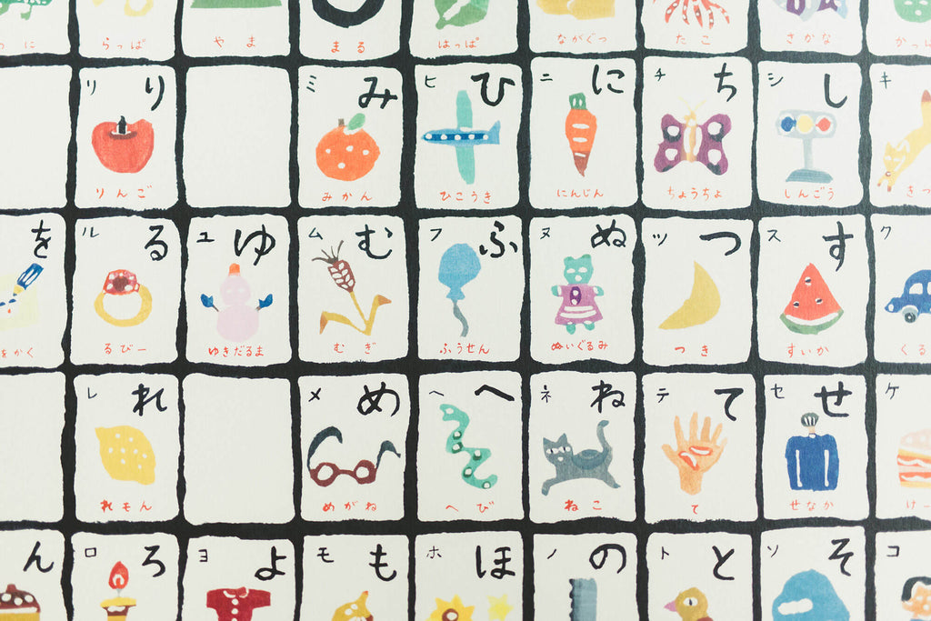 山元かえ 型染め あいうえお表