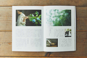 くらすことの本 「ありのままのわたし」を生きる