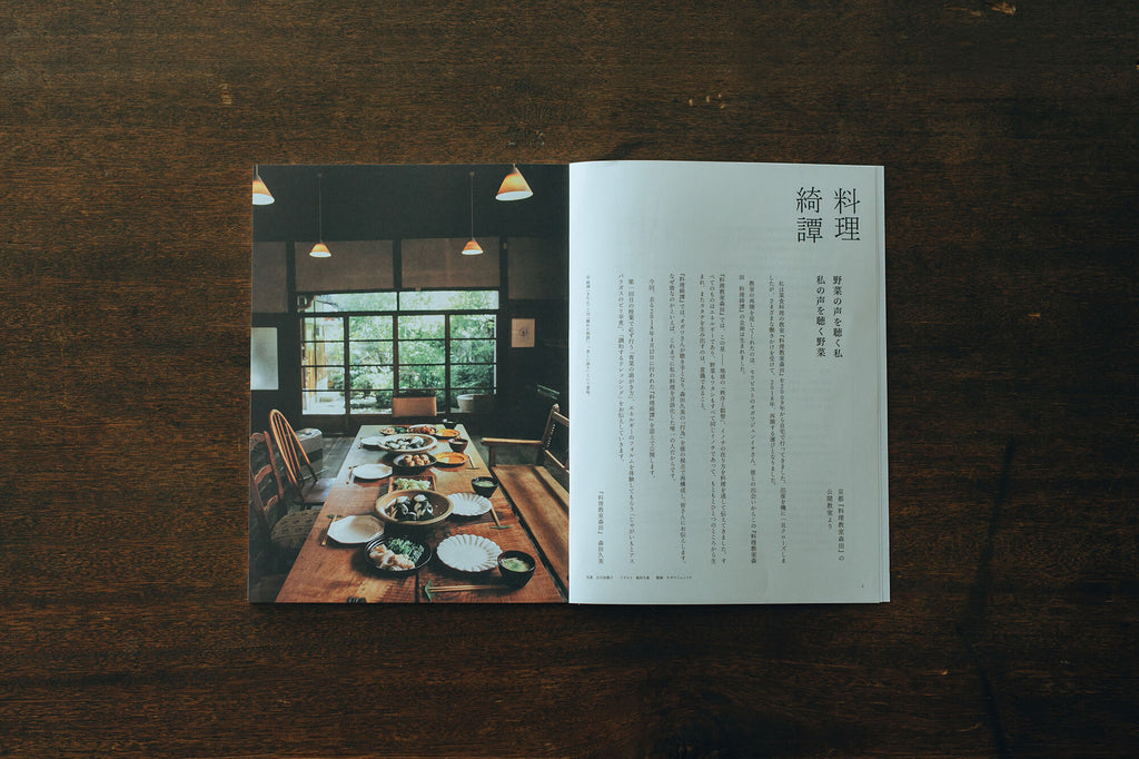 くらすことの本 はじまりのうた