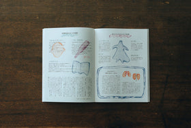 くらすことの本 はじまりのうた