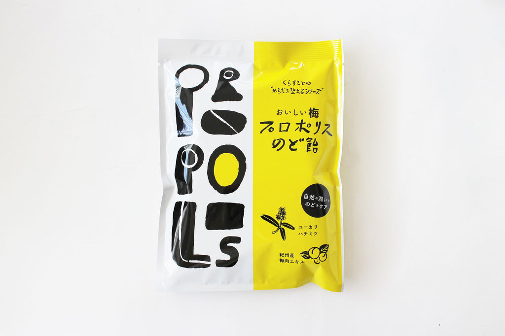 くらすことのプロポリスのど飴 *