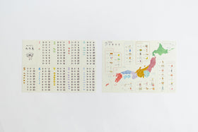 くらすことオリジナル 山元かえ 日本地図