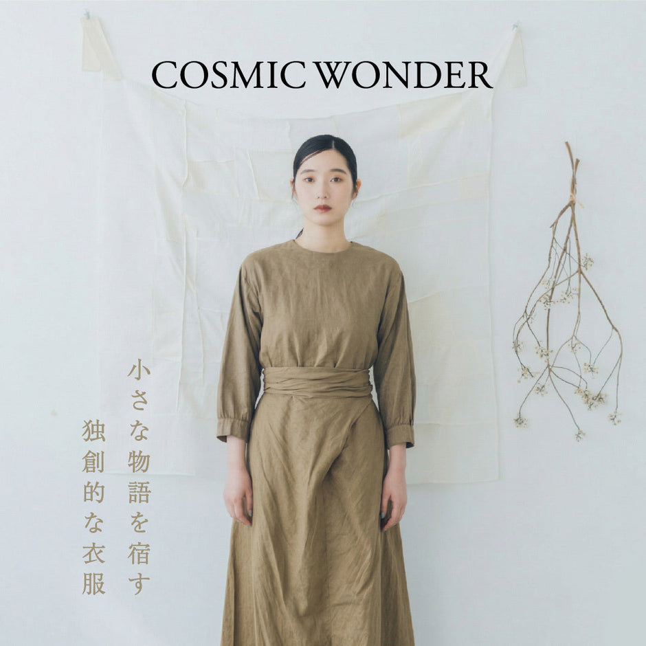 COSMIC WONDER Light Source 4 デニム ライダース COSMIC WONDER - COSMIC WONDER コズミックワンダー デニム ライダース