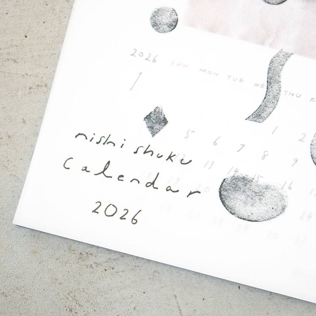 西淑 2026年カレンダー