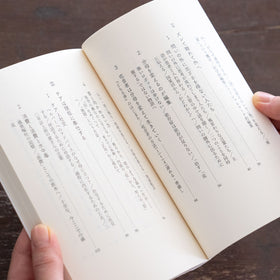 ケアと編集／白石正明