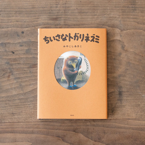 価格帯：1,000円〜2,000円 – ページ 2｜くらすこと