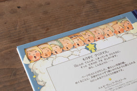 クリスマスのてんし