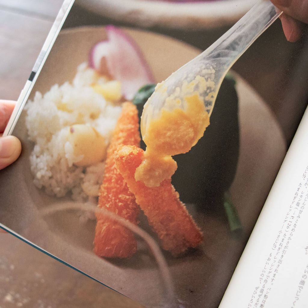 あたらしい日常、料理／藤原奈緒