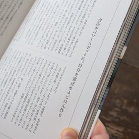 あたらしい日常、料理／藤原奈緒