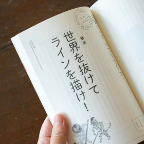急に具合が悪くなる／宮野真生子、磯野真穂