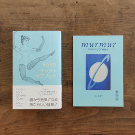 murmur magazine for men 第5号 特集：僕たちのチャクラケア