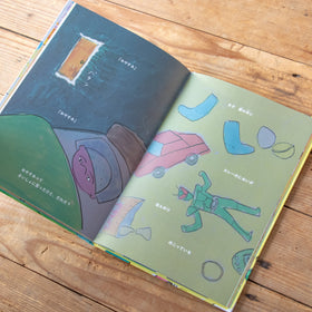 さいしょのにんげん／しまおまほ、堀道広