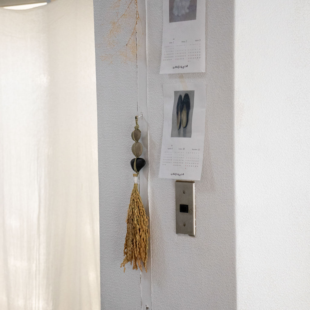 榊麻美植物研究所 石のお守り［期間限定販売］【即売】