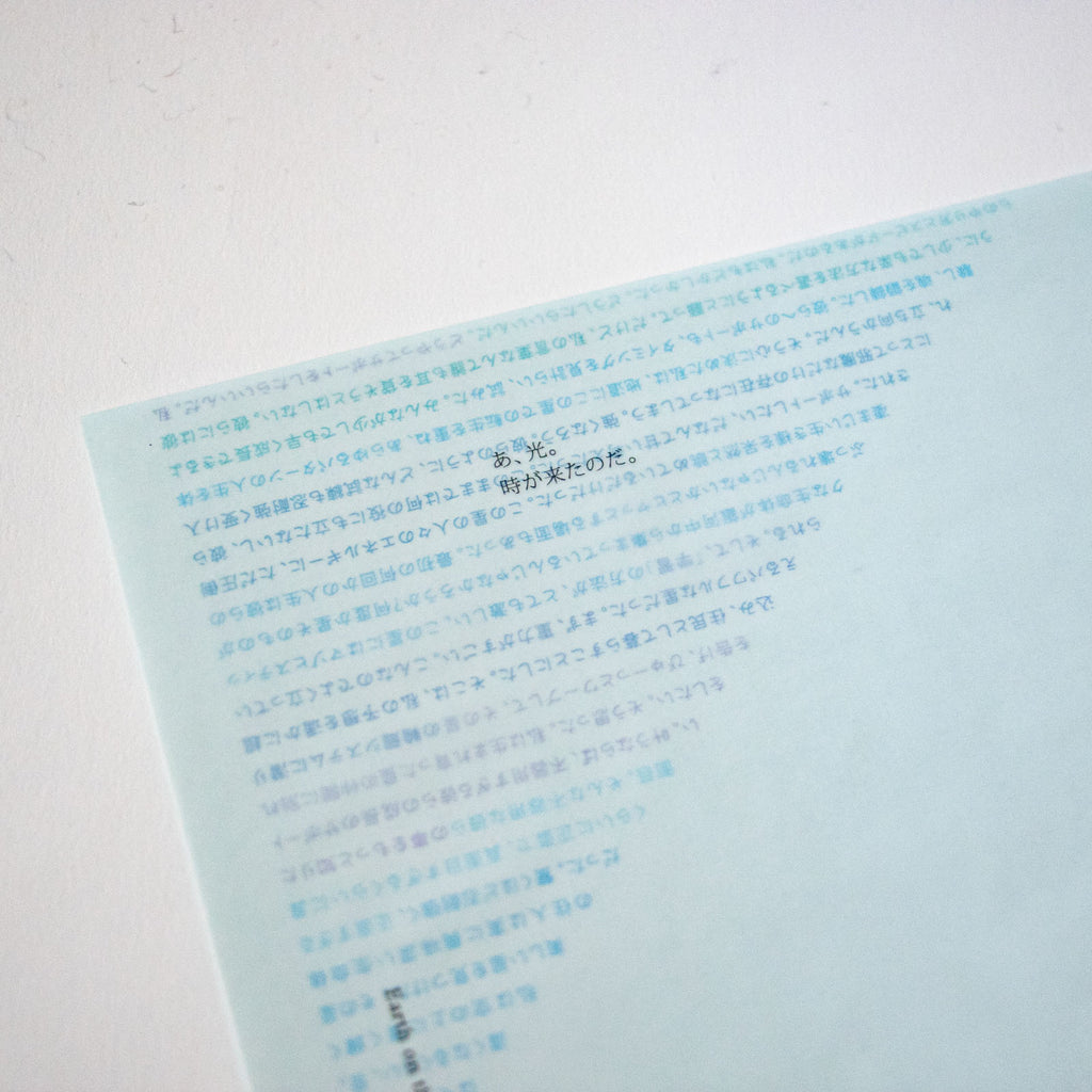 kai 作品集 Earth on the sky［期間限定販売］