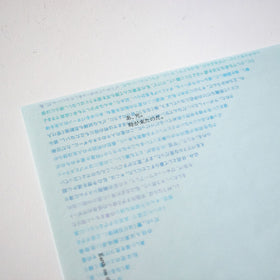 kai 作品集 Earth on the sky［期間限定販売］