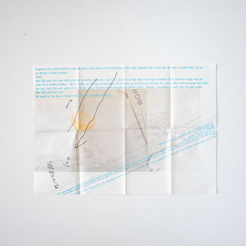 kai 作品集 Earth on the sky［期間限定販売］