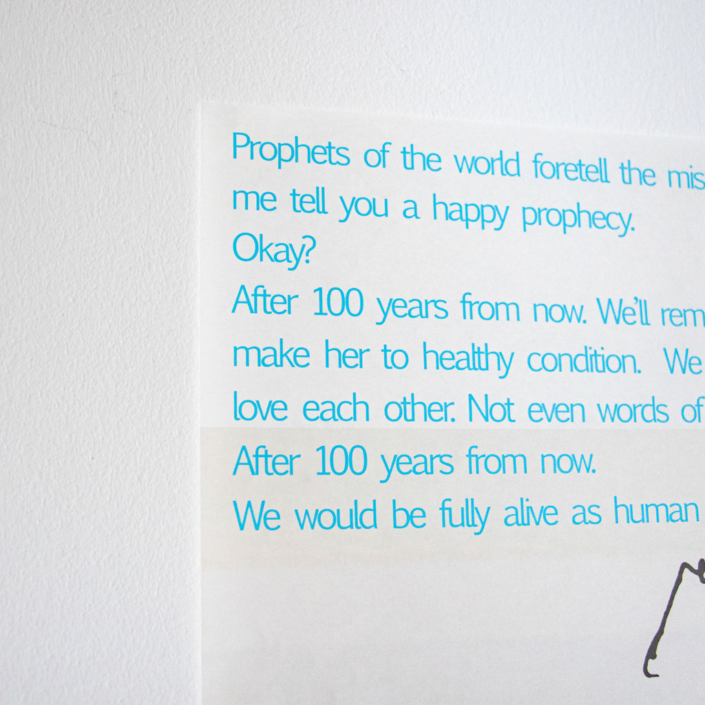 kai 作品集 Earth on the sky［期間限定販売］