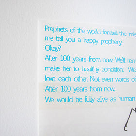 kai 作品集 Earth on the sky［期間限定販売］