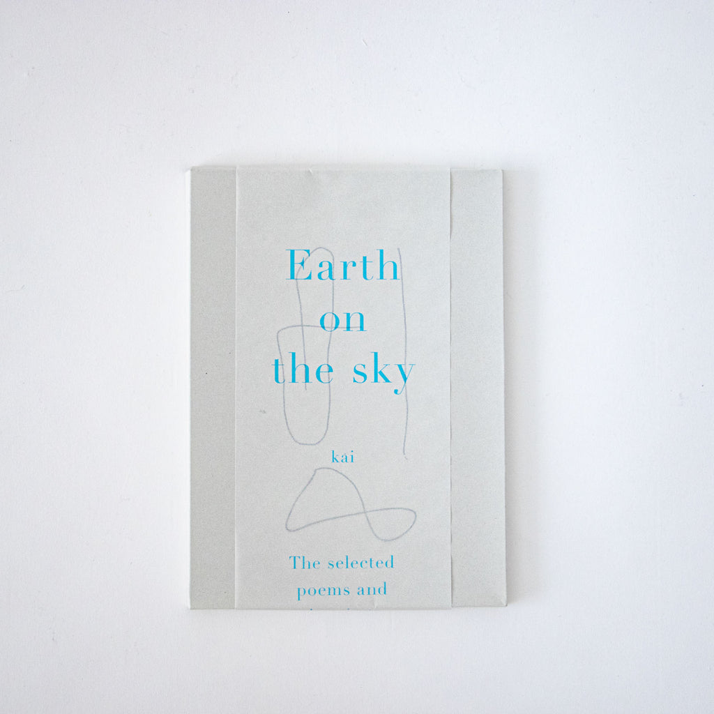 kai 作品集 Earth on the sky［期間限定販売］