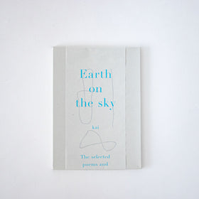 kai 作品集 Earth on the sky［期間限定販売］