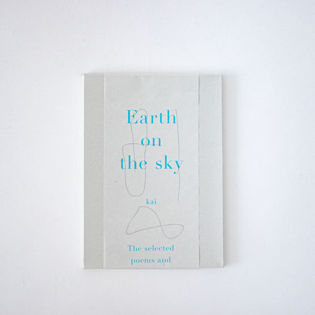 kai 作品集 Earth on the sky［期間限定販売］
