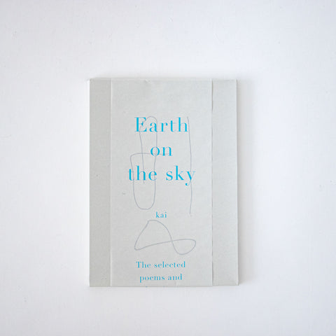 kai 作品集 Earth on the sky［期間限定販売］
