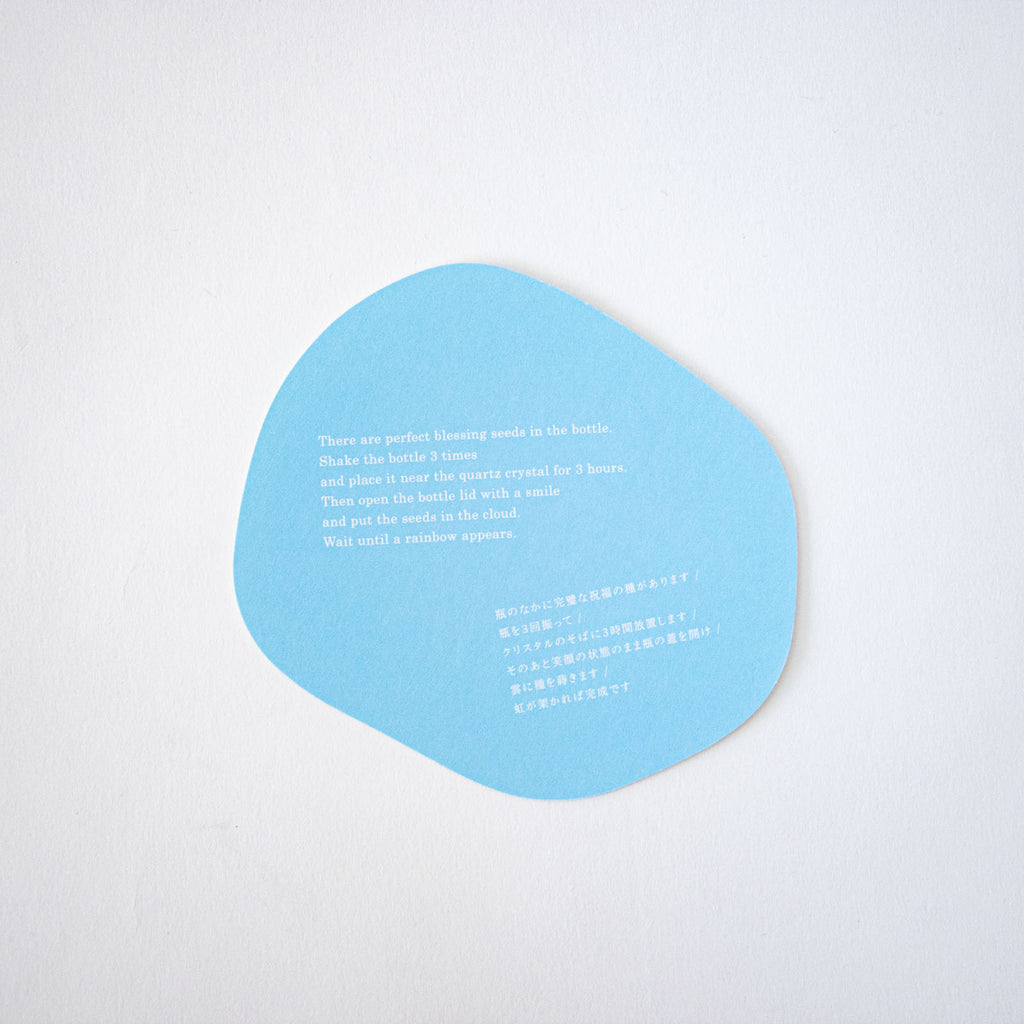 kai 作品集 Earth on the sky［期間限定販売］