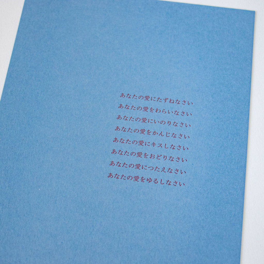 kai 作品集 Earth on the sky［期間限定販売］