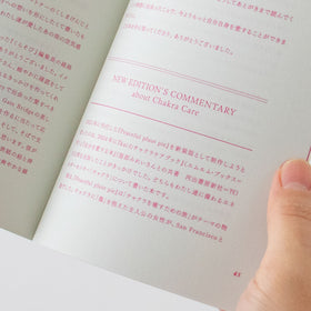 ピースフルプルオットパイ 新装版／kai