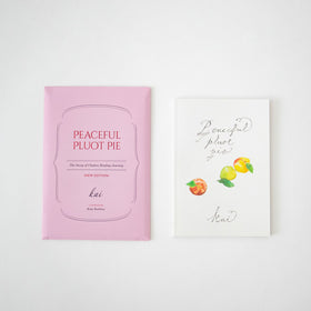 ピースフルプルオットパイ 新装版／kai