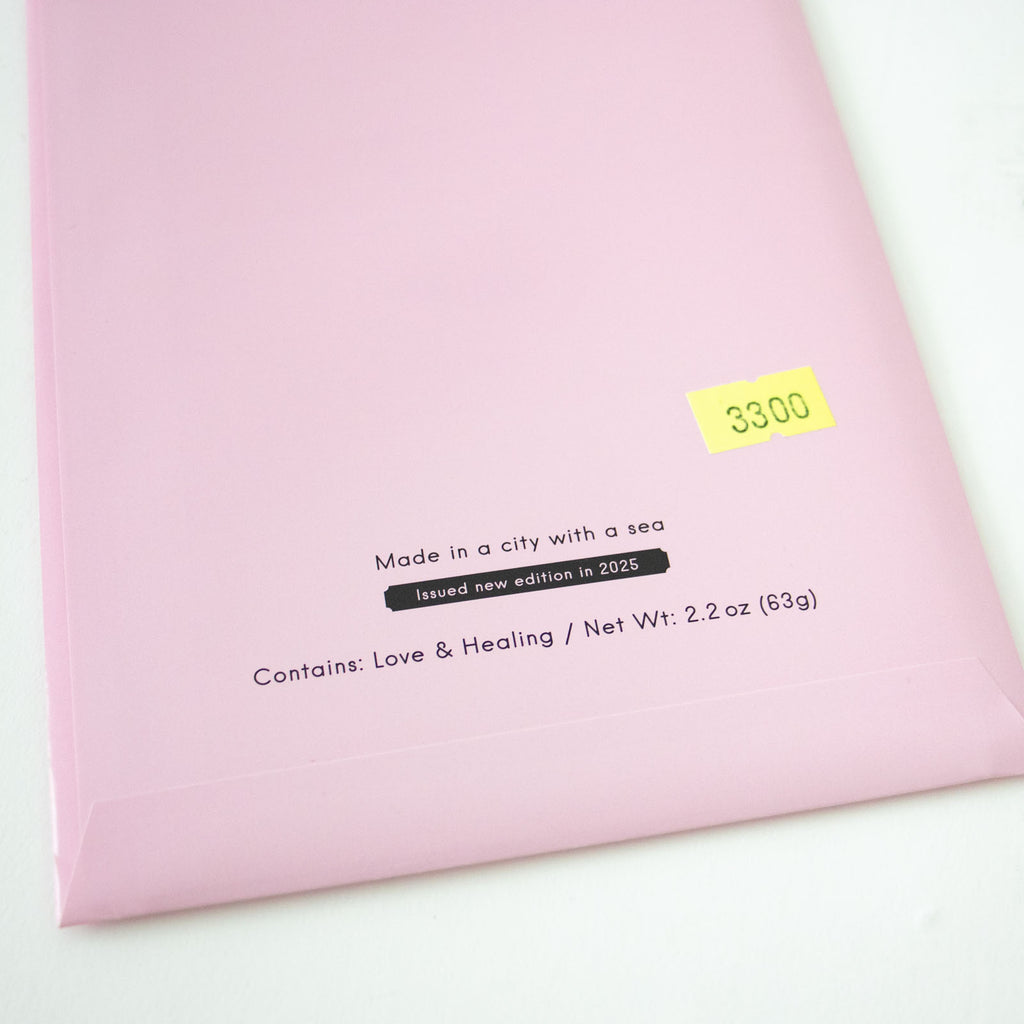 ピースフルプルオットパイ 新装版／kai