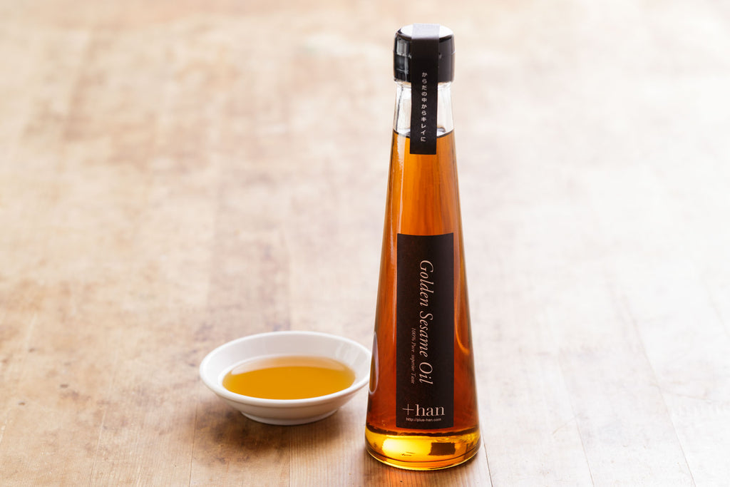 ＋han 金ごま油［期間限定販売］ *