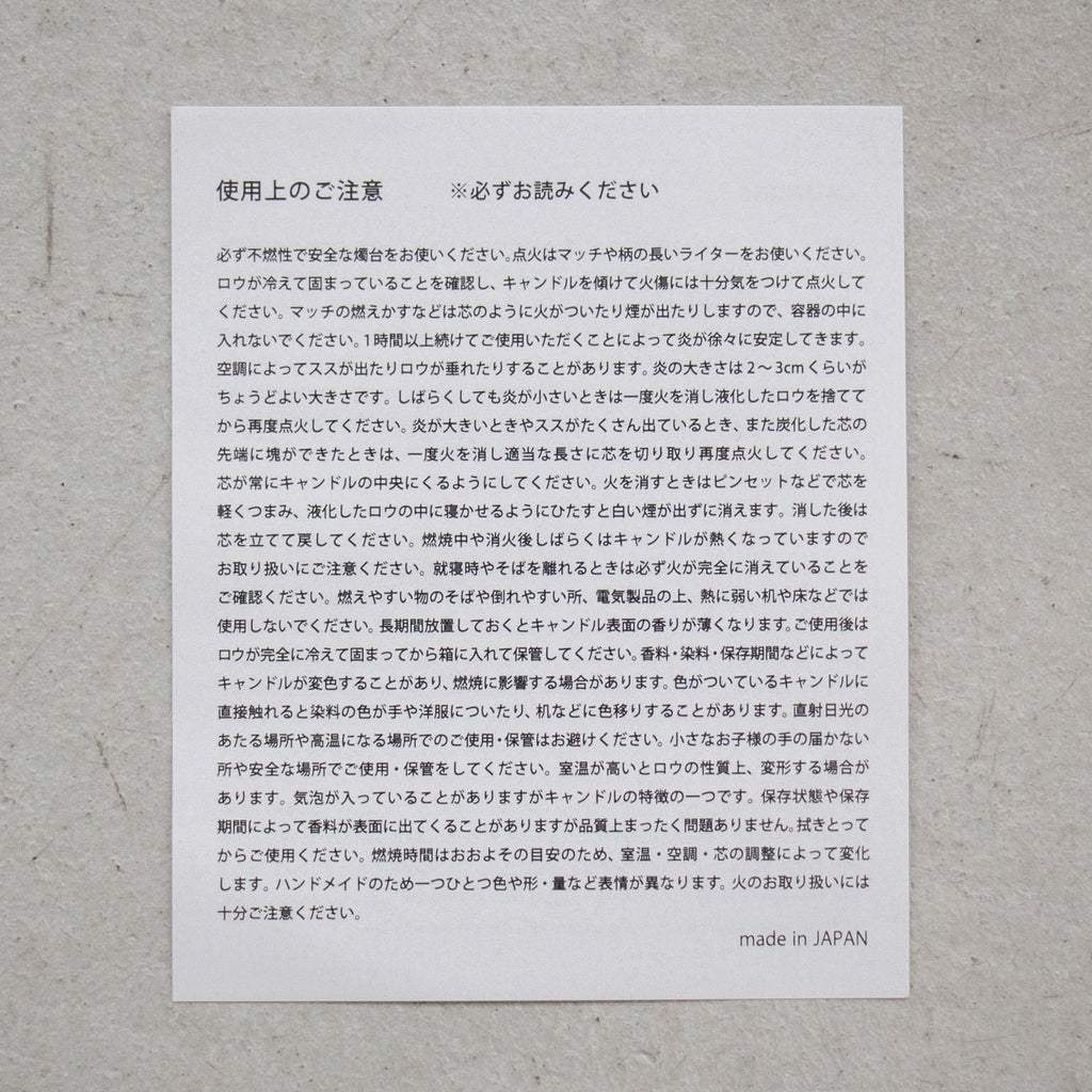 HOKOS Les premier pas（足形キャンドル）ホワイト［期間限定販売］