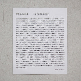 HOKOS Les premier pas（足形キャンドル）ホワイト［期間限定販売］