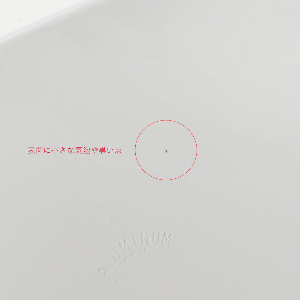 yumiko iihoshi porcelain カラード アルミトレー