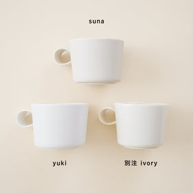 【別注】yumiko iihoshi porcelain unjour cup（つやあり）