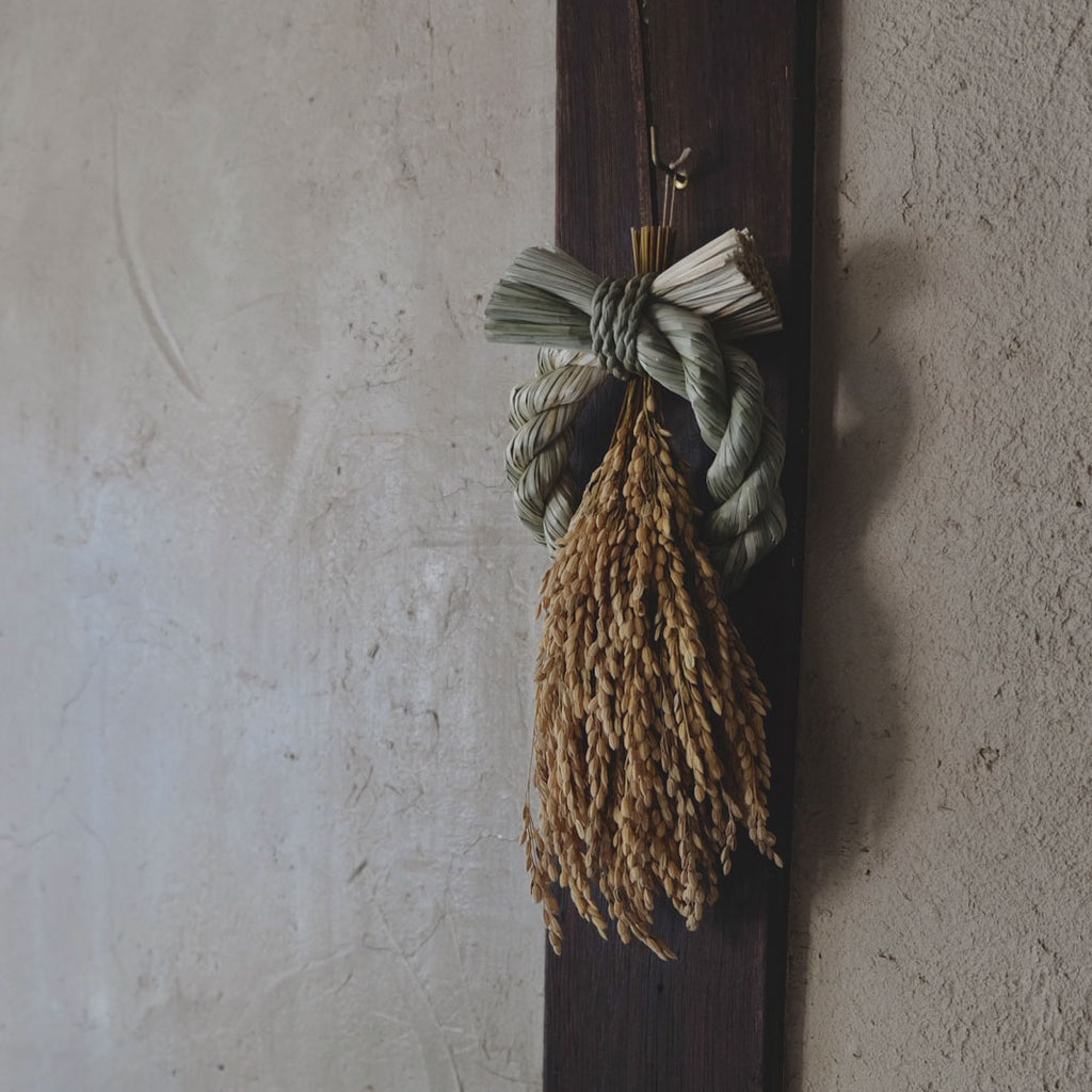 青木奈々絵 しめ飾り 豊