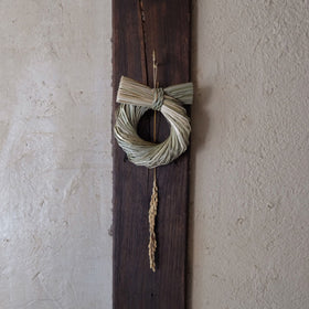 青木奈々絵 しめ飾り 光