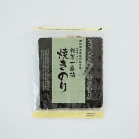 成清海苔店 皿垣漁協産 焼きのり*